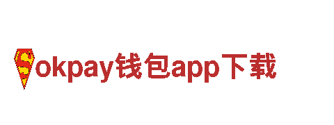领袖创意行销公-okpay钱包app下载